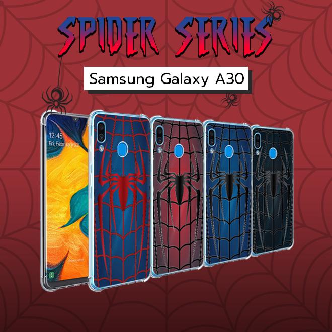 เคส สำหรับ Samsung Galaxy A30 Spider Series 3D Anti-Shock Protection TPU Case