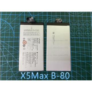 ***สินค้าพร้อมส่ง***แบต Vivo X5 Maxแบตเตอรี่ Vivo X5maxแบตเตอรี่ Vivo x5 max B-80แบตเตอรี่ Battery Vivo X5 Max ความจุ 23