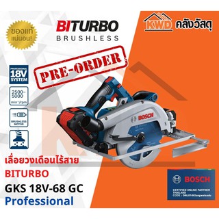 เลื่อยวงเดือนไร้สาย BOSCH BITURBO GKS 18V-68 GC