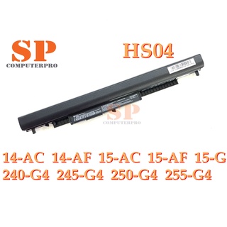 HP BATTERY แบตเตอรี่ของแท้ HP PAVILION 14-AC 14-AF 15-AC 15-AD 15-AF 15-G 240-G4 245-G4 250-G4 255-G4  MOdel: HS03 HS04