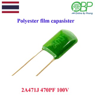 คาปาซิสเตอร์แบบเซรามิค 2A471J 470PF 100V