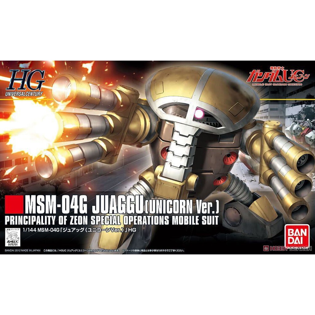 Bandai 1/144 HGUC JUAGGU (UNICORN VER.) 4573102603999 C4