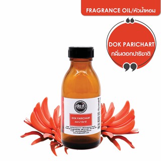 FRAGRANCE OIL DOK PARICHART หัวน้ำหอม กลิ่นดอกปาริชาติ 30 ML , 100 ML