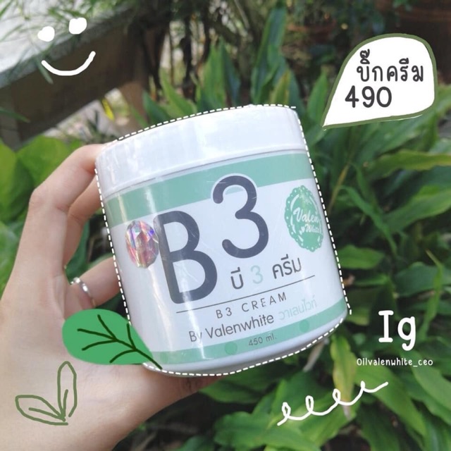 Valenwhite B 3 Cream