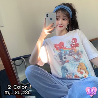 🎴MYF มาใหม่🎴เสื้อยืดสกรีนลายหมีแคร์แบร์ ทรงโอเวอร์ไซส์ คอกลมแขนสั้น 2 สี มีไซส์