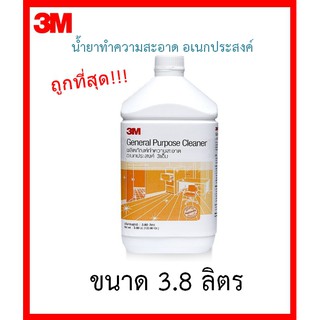 พร้อมส่ง!! 3M น้ำยาทำความสะอาด  อเนกประสงค์ น้ำยาฆ่าเชื้อโรค ใช้ได้ทุกพื้นผิว