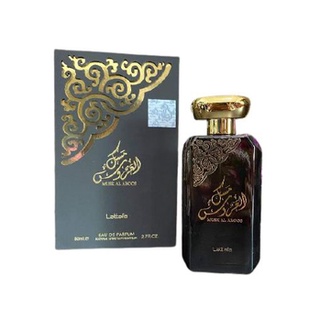 น้ำหอมอาหรับ Musk Al Aroos Eau de Parfum 80ml
Lattafa Perfumes​