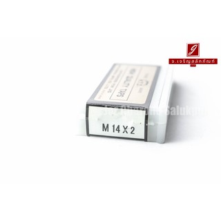 ดอกต๊าปเกลียวสแตนเลส 3 ตัวชุด M14x2.0 ญี่ปุ่น