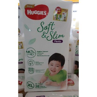 ✇❖▨ผ้าอ้อม HUGGIES ULTRA PANTS SUPER JUMBO S68, M56, L44, XL38, XXL32 (Boy/Girl)