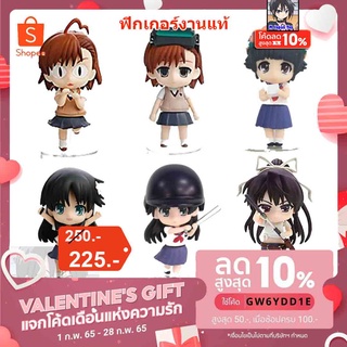 ฟิกเกอร์ งานแท้ - Toaru Kagaku no Index / Nendoroid Petit [ Toaru Kagaku no Index ]