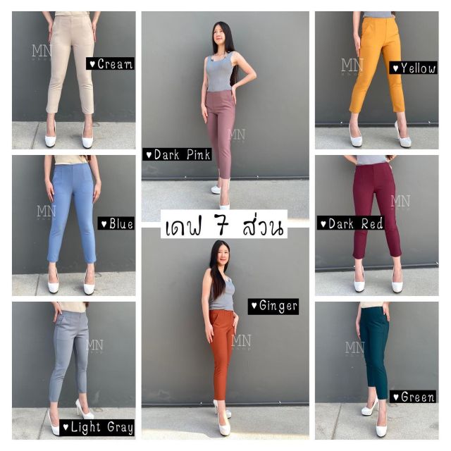 กางเกง 7 ส่วน กางเกงสาวอวบ ร้าน MN shop ผ้าญี่ปุ่น ยืดหยุ่นดีมาก ซิปข้าง size XXL สี blue  มือ1 สภาพ