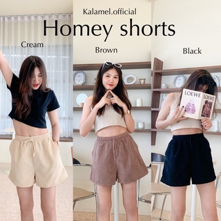 กางเกงขาสั้นลูกฟูก | Homey Shorts by kalamel.official