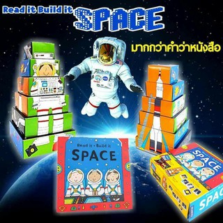 Read It Build It Space