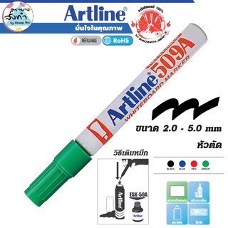 Artline EK-509A ปากกาไวท์บอร์ดอาร์ทไลน์ หัวตัด (สีเขียว)