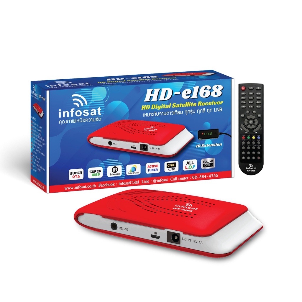 กล่องรับสัญญาณดาวเทียมINFOSAT HD-e168 (สีดำ/แดง/ฟ้า) ( ดูทีวีผ่านเน็ต เล่นYoutubeได้ เพิ่มอุปกรณ์เสริม USB Wifi)