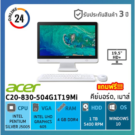 All in one Acer Aspire C20-830-504G1T19Mi/T004