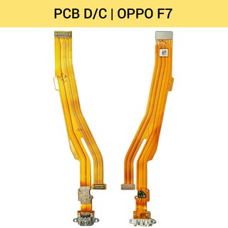 แพรชาร์จ OPPO F7 | PCB D/C | แพรก้นชาร์จ | แพรตูดชาร์จ | อะไหล่มือถือ