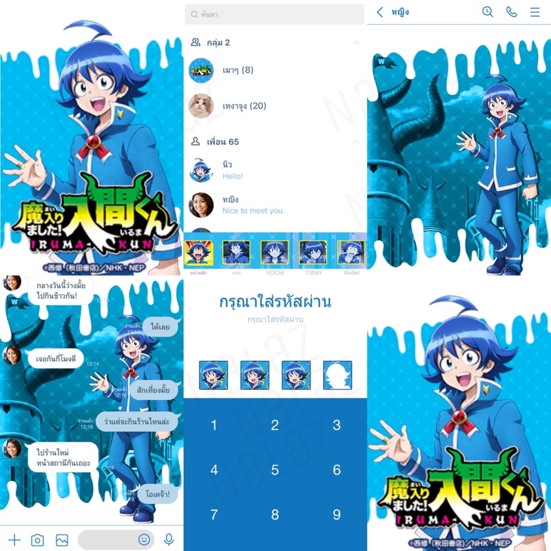 รูปภาพ 2