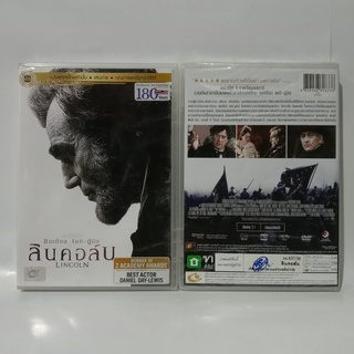 Media Play Lincoln/ ลินคอล์น (DVD-vanilla)