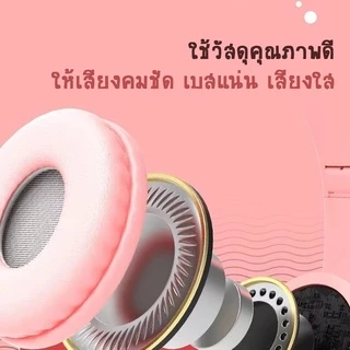 หูฟังแบบครอบหู ไร้สาย รองรับบูลทูธ 5.0 หูฟังแฟนชั่น หูแมว คุณภาพเสียงดี เบสแน่น น้ำหนักเบา พับเก็บได้ พกพาสะดวก