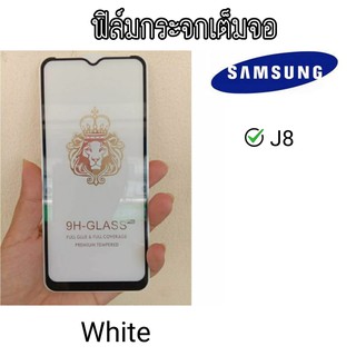 ฟิล์มกระจกเต็มจอ Samsung J8 2018 /J7 2016 /J7 2015 ฟิล์มกระจกเต็มจอ ฟิล์มกระจก กระจกนิรภัย