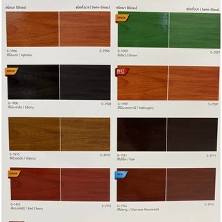 สีย้อมไม้ เบเยอร์ วูดสเตน ขนาด 3.785ลิตร ชนิดเงา (Gloss) ชนิดกึ่งเงา (Semi-Gloss)