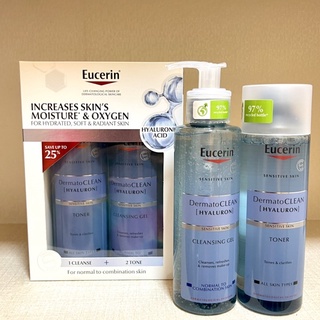 Eucerin Ultra Sensitive Hyalulon Cleansing Gel 200ml +Toner 200ml