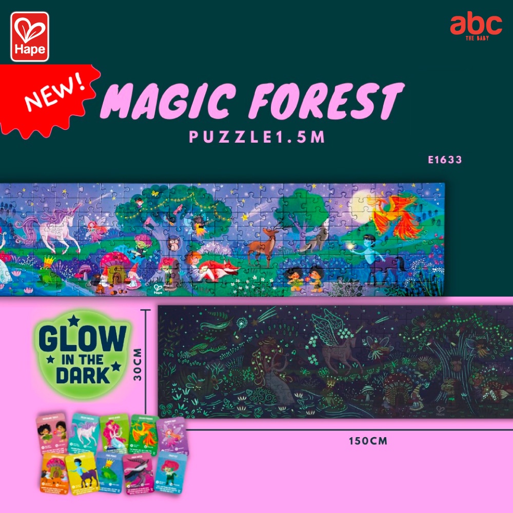 Hape จิ๊กซอว์ เรืองแสง Glow in the Dark Puzzle ของเล่นเสริมพัฒนาการ 6 ขวบ ขึ้นไป รูปที่ 7