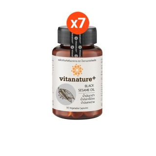 [7กระปุก]vitanature+ Black Sesami Oil ดูแลสุขภาพกระดูกและข้อเข่า(ไวตาเนเจอร์พลัส มันงาดำผสมน้ำมันงาขี้ม้อน)