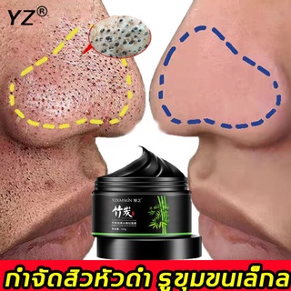 มาส์กสิวเสี้ยน ครีมมาร์คหน้าสิวเสี้ยน 120g  มาร์คชาเขียว แผ่นลอกสิวจมูก มาร์คหน้าลดสิว มาส์กหน้า มาร์คหน้า มาร์คชาโคล