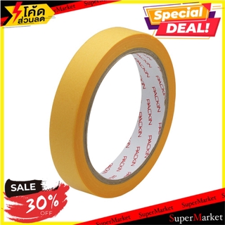 🔥NEW Best!! สี อุปกรณ์ทาสี เทปกาวกระดาษรองทาสี PACK IN 18มิลลิเมตรX30เมตร PAINT MASKING TAPE PACK IN 18MMX30M เทปและกาว