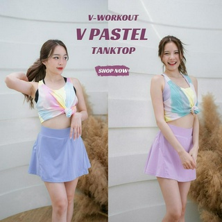 Zip Skirts VWO2023/002 (Light Blue / Light Pink) (กระโปรงกางเกง)