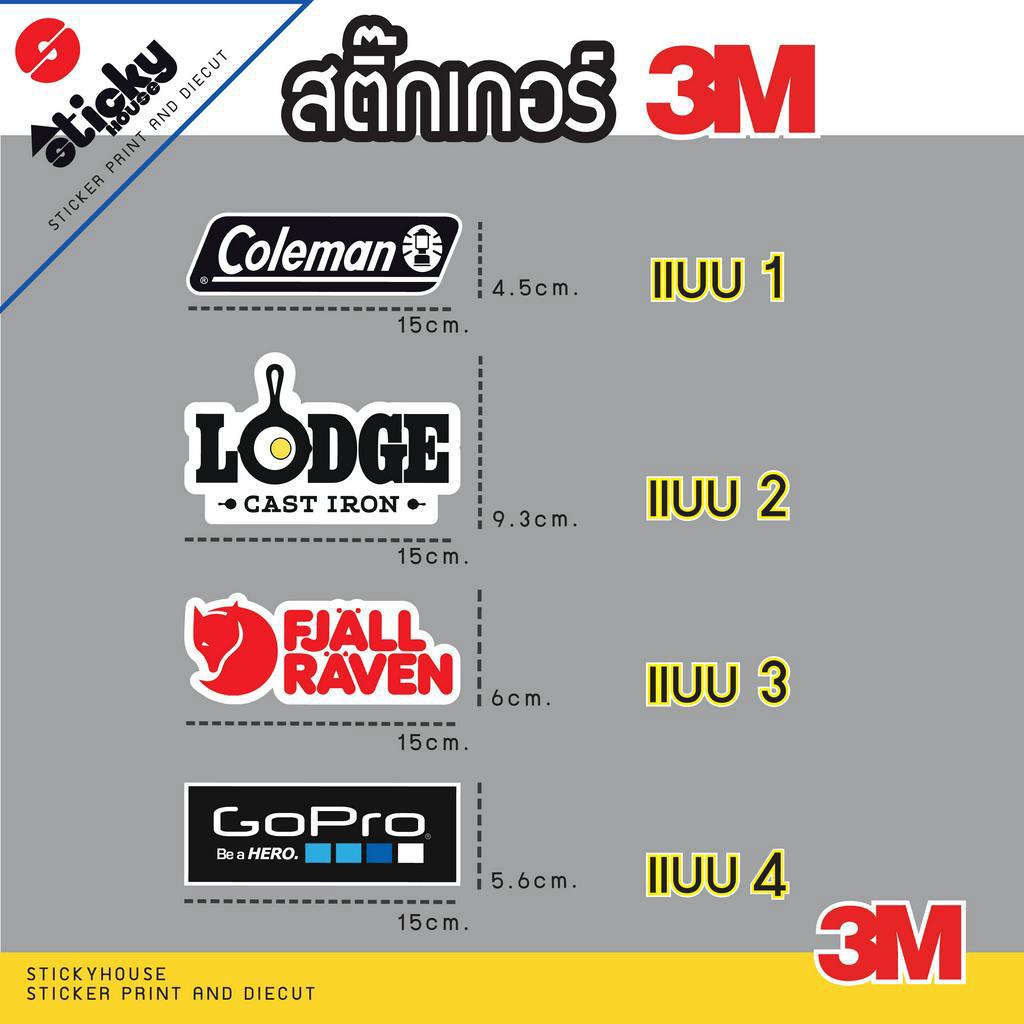 สติ๊กเกอร์แคมป์ปิ้ง งานพิมพ์ 3M กันน้ำกันแดด ติดได้ทุกที่ ติดตกแต่ง แต่งรถ ไดคัทแล้วพร้อมติด