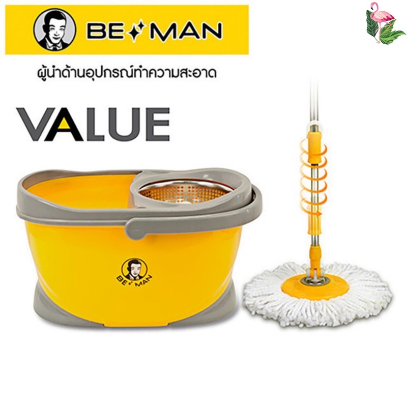 Be man บีแมน ชุดถังปั่นสแตนเลส + ไม้ถูพื้น สปินม็อบ  ถังถูพื้น Spin mop  ไม้ม็อบรุ่น Value