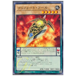 [LVP1-JP062] Qliphort Scout (Common)