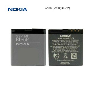 แบตเตอรี่ Nokia 6500c,7900(BL-6P)