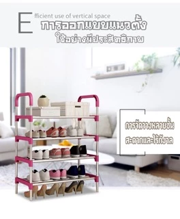 JJ_Shop ชั้นวางรองเท้าHQ3ช้ัน/4-5ชั้น ชั้นวางรองเท้าสแตนเลส/วางได้ 3 คู่ในแต่ละชั้น/มีให้เลือก 3 สีA162