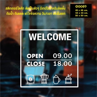 สติ๊กเกอร์ติดกระจก OPEN เวลา เปิด-ปิด ร้าน มีเลขสำรองให้เปลี่ยนเวลา (G0097) ป้ายเวลา สติกเกอร์ สติ๊กเกอร์แต่งร้าน