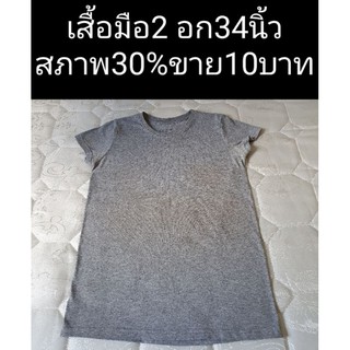 เสื้อยืดมือ2 ราคาถูก พร้อมส่งค่ะ