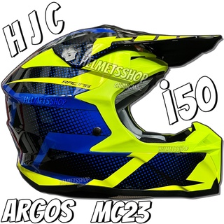 HJC i50 ARGOS MC23 [ 6200 ]