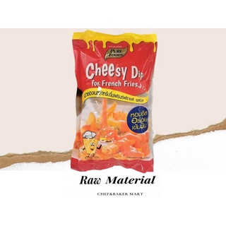 Cheesy Dip ขนาด 500-900 g