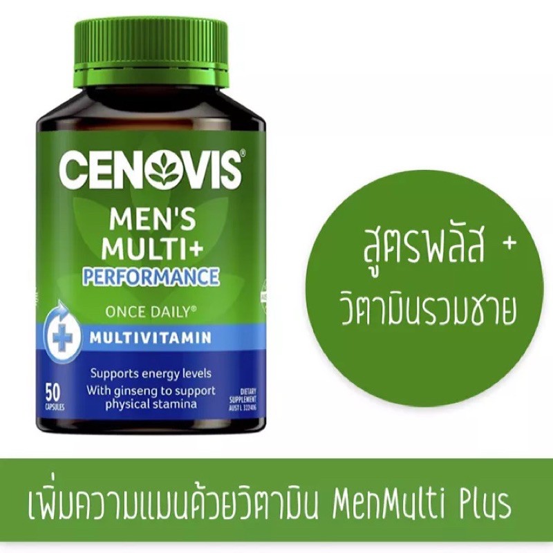 Cenovis Men's Multi + Performance - Once-Daily Multivitamin - 50 Capsules