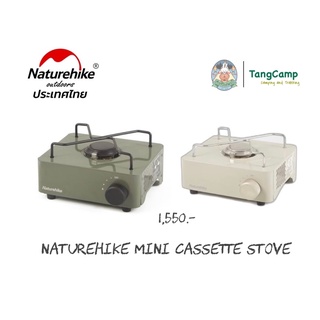 เตาแคมป์ปิ้ง เตาแก็สกระป๋อง Naturehike Mini Gas Stove ประกันศูนย์( สินค้าพร้อมส่งจากไทย )