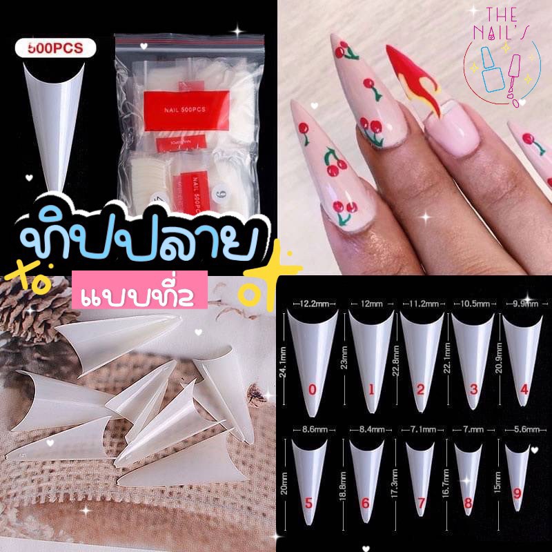 ✨พร้อมส่งในไทย  ทิปสำหรับต่อปลายเล็บ มีหลายทรง ทิปปลายทรงเหลี่ยม บัลเล่ แบบใส แบบขุ่น   ทิปปลาย ราคา ถูกที่สุด ดีลบีเคเค แกลเลอรีภาพที่ 4