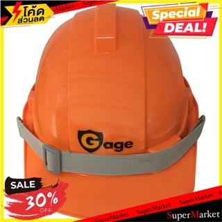 สุดพิเศษ!! หมวกนิรภัยพลาสติก HDPE มาตรฐานมอก. GAGE สีส้ม ช่างมืออาชีพ HDPE SAFETY HELMET TIS GAGE ORANGE อุปกรณ์นิรภัยส่