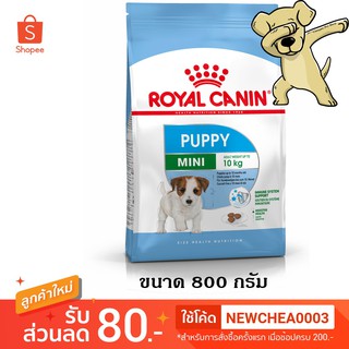 [Cheaper] Royal Canin Mini Puppy 800g อาหารสุนัข โรยัลคานิน สูตรลูกสุนัขพันธุ์เล็ก ขนาด 800 กรัม