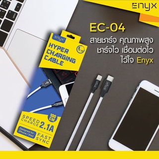 สายชาร์จหนัง⚡ Fast Charge 2.1A ยี่ห้อEnyx EC-04 ของแท้100% (รับประกันนาน 3 เดือน)