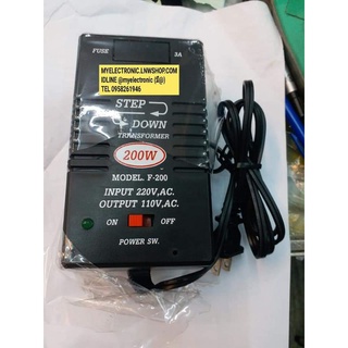 SIAM NEONLINE หม้อแปลง STEP DOWN แปลง ไฟ จาก 220V เป็น 110V 200W สองร้อย วัตต์ รุ่น F-200 MODEL F200  ยี่ห้อ สยามนีออน