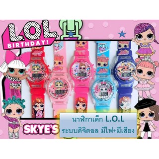 (พร้อมส่ง) นาฬิกาเด็ก นาฬิกาlol L.O.L kitty frozen มีเสียงมีไฟ ระบบดิจิตอล 5สี สกินลายที่สาย สีสันสดใส RC120