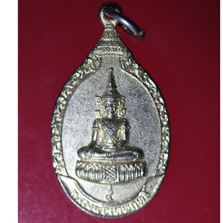 etsy07 เหรียญพระเก่าๆ เหรียญกะไหล่ทอง หลวงพ่อเทพฤทธิ์ วัดมหาธาตุวรวิหาร จ.เพชรบุรี